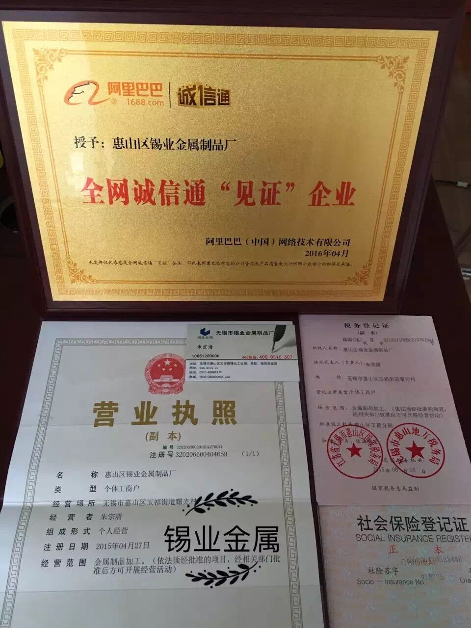 QQ图片20160713150954.jpg